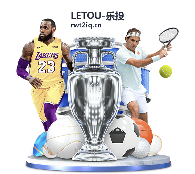 LETOU-乐投红利资产估值逻辑配图